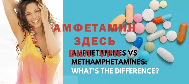 Amphetamine 97%  Барнаул 