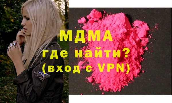 мефедрон VHQ Балахна